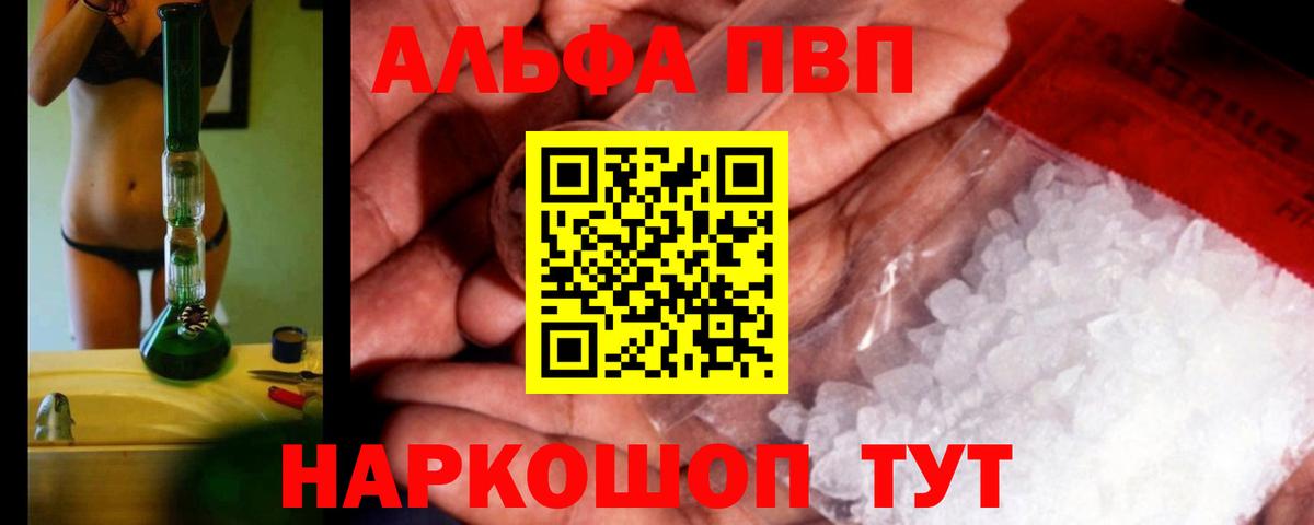 Клин  Alpha-PVP СК КРИС  A-PVP  А ПВП СК  APVP крисы CK  Вход с VPN 