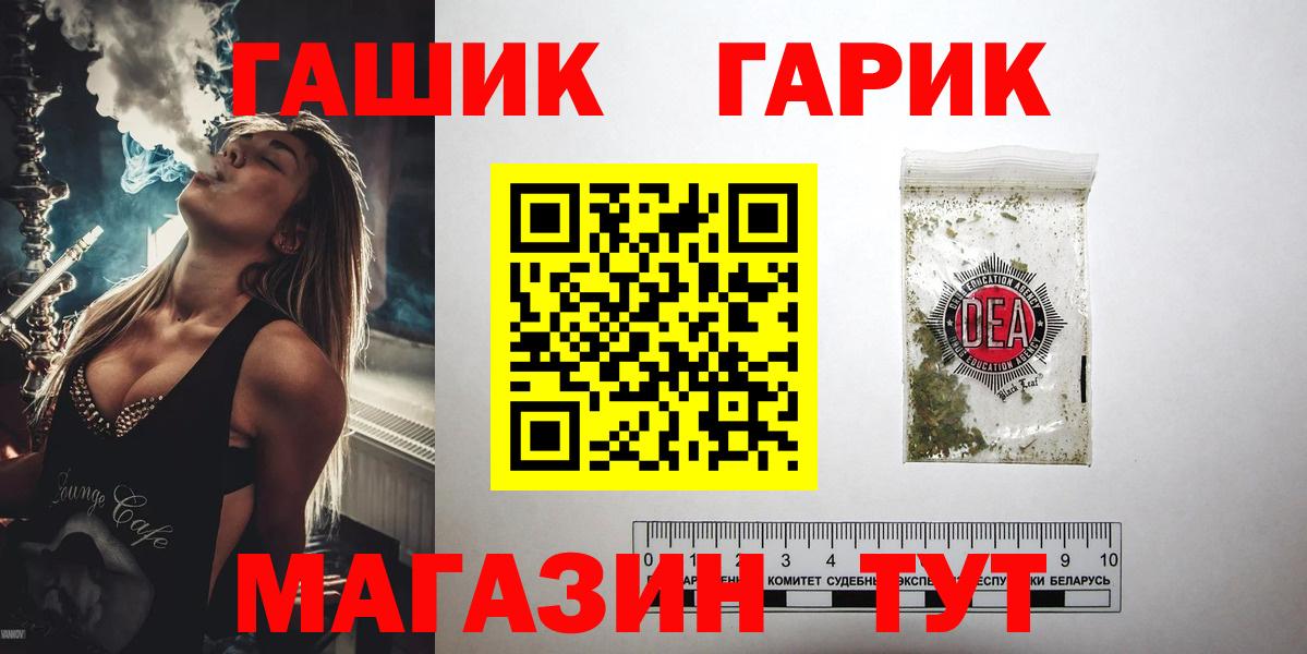 ГАШИШ хэш Клин