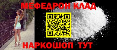амф Комсомольск-на-Амуре