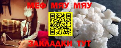 мефедрон мука Конаково