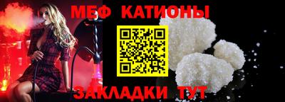 мефедрон мука Конаково