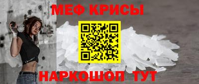 мефедрон мука Конаково