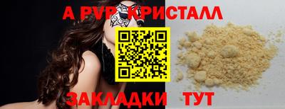 меф Коммунар