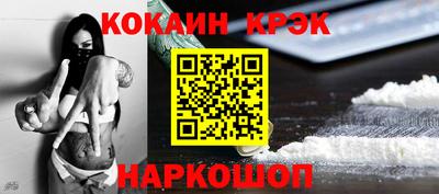 амф Комсомольск-на-Амуре