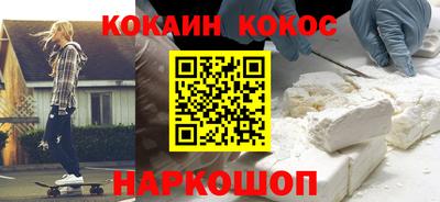 мефедрон мука Конаково