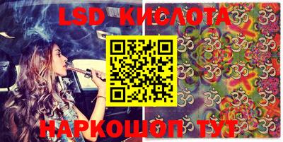 меф Коммунар