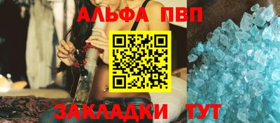 мефедрон мука Конаково