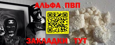 мефедрон мука Конаково