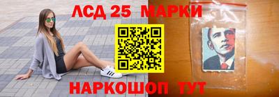 меф Коммунар