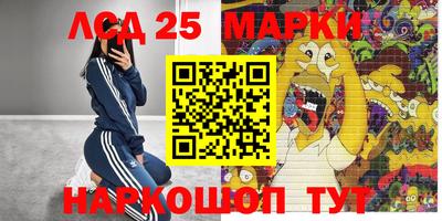 меф Коммунар