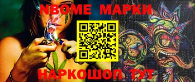 амф Комсомольск-на-Амуре