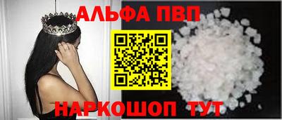 амф Тосно