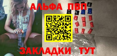 амф Комсомольск-на-Амуре