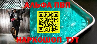 амф Комсомольск-на-Амуре
