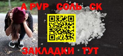 меф Коммунар