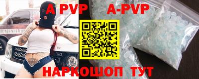 меф Коммунар