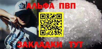 мефедрон мука Конаково