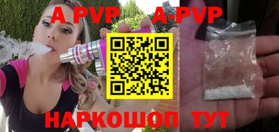 меф Коммунар