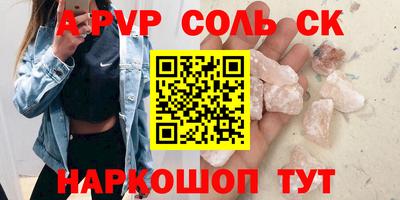 амф Комсомольск-на-Амуре