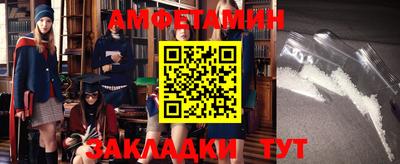 меф Коммунар