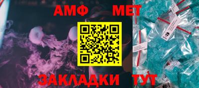 мефедрон мука Конаково