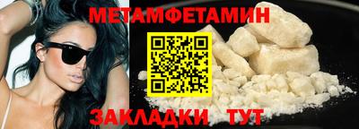 мефедрон мука Конаково