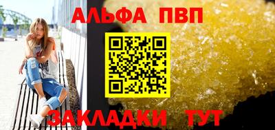 a pvp Трёхгорный