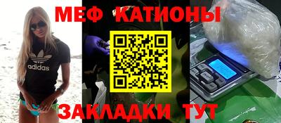 мефедрон мука Конаково