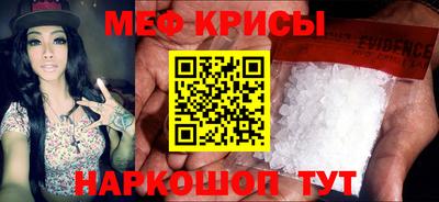 прущая мука Троицк