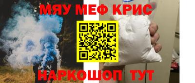мефедрон мука Конаково