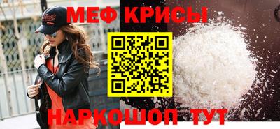мефедрон мука Конаково