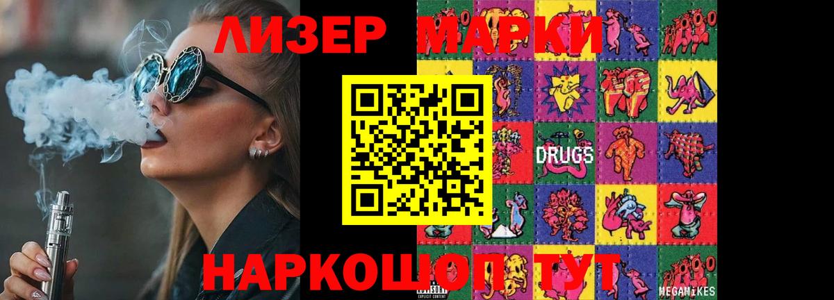 Клин  LSD-25 экстази кислота  Лсд 25 экстази ecstasy  Вход с VPN 