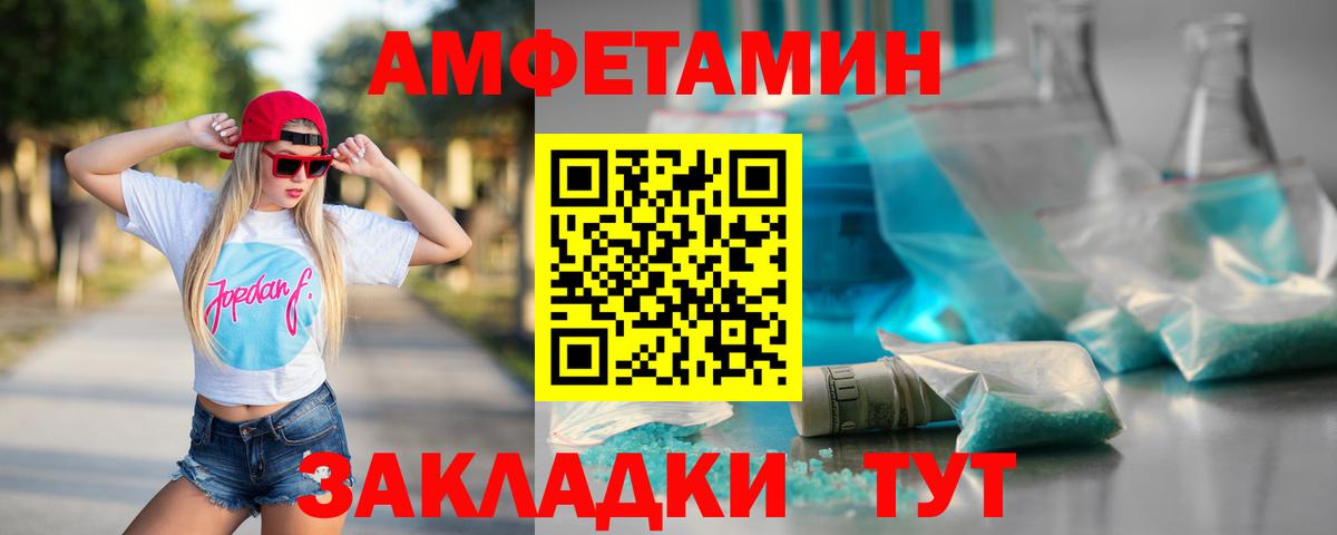 Клин  Первитин кристалл  Вход с VPN 