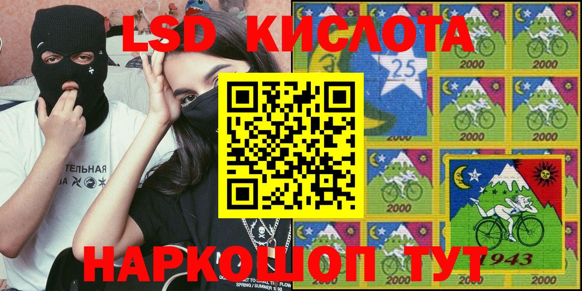 Клин  Марки 25I-NBOMe 1500мкг  Вход с VPN  Марки 25I-NBOMe 1500мкг 