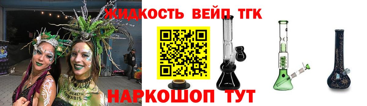 Меф  Гашиш  Клин  Каннабис  Меф кристаллы  МДМА  Вход с VPN  ГАШИШ  МЕТ 
