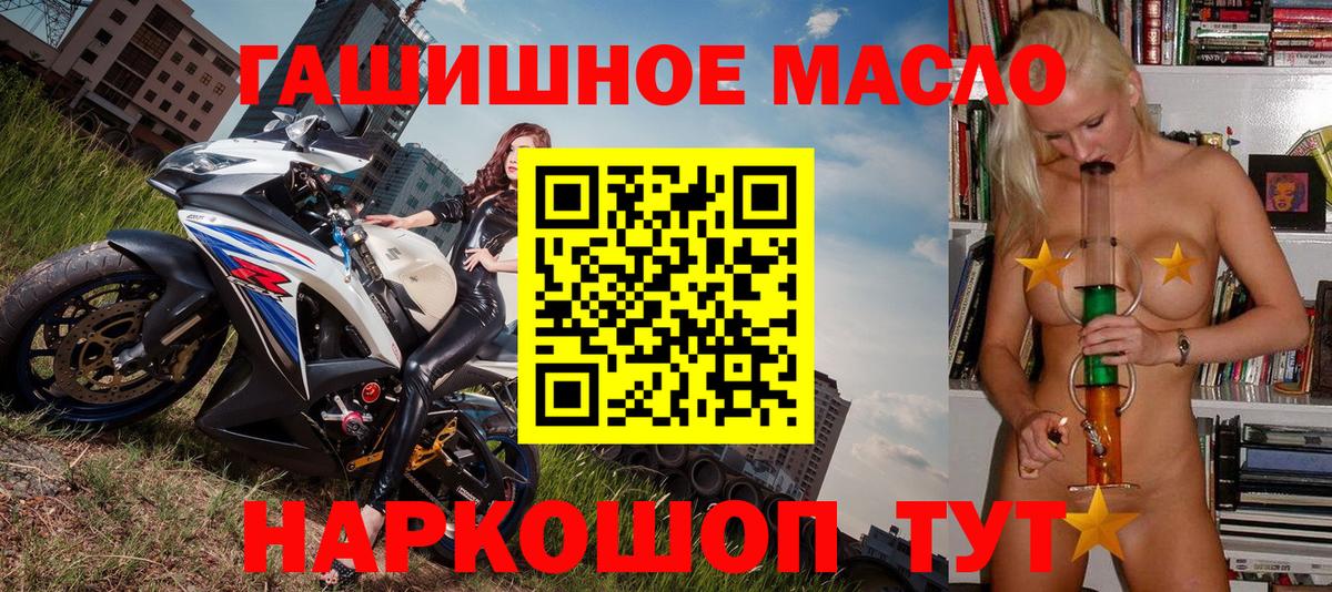 Дистиллят ТГК вейп  Вход с VPN  Дистиллят ТГК Wax  Клин 
